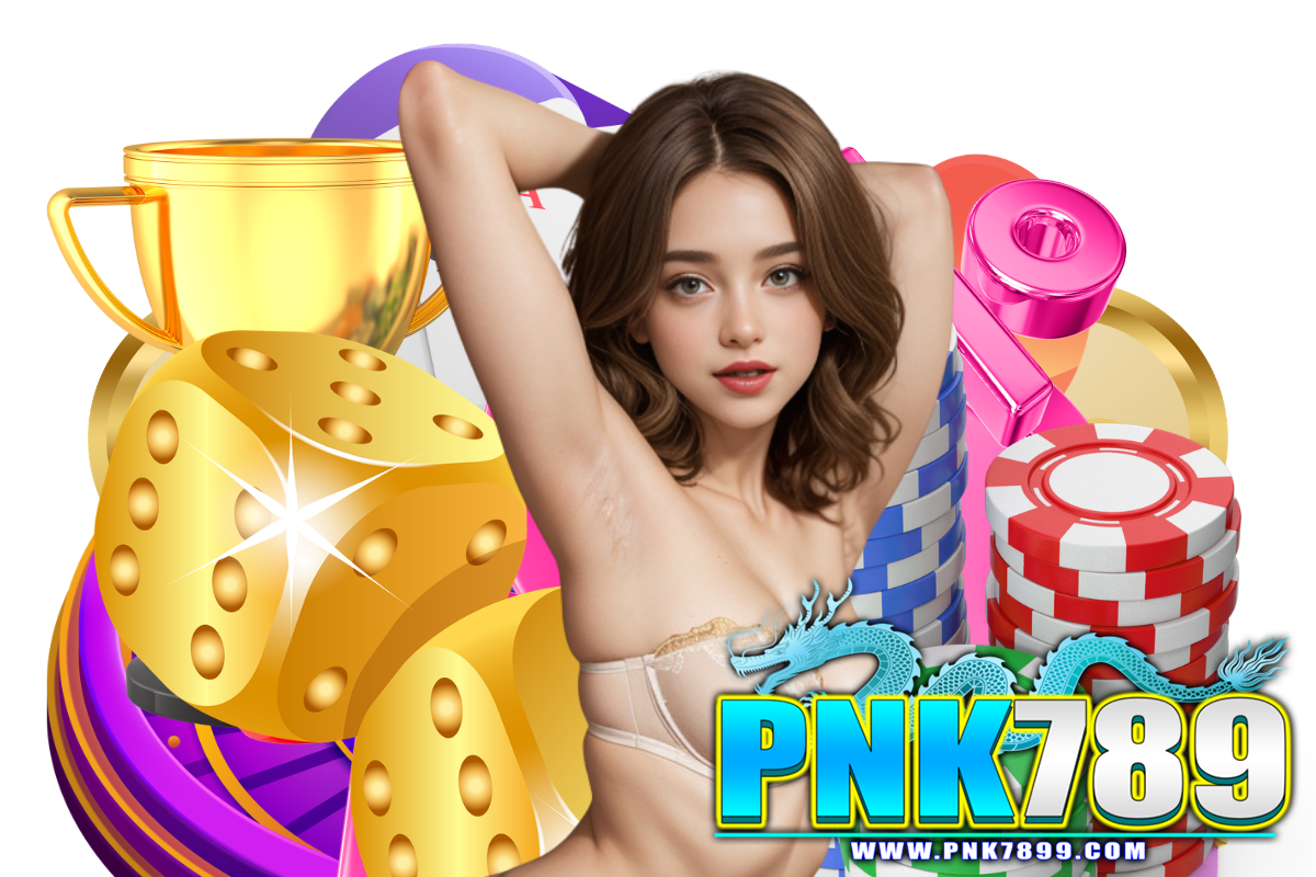 pnk789 เว็บตรง